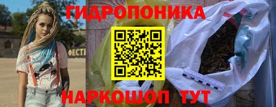 соль ск Балашиха