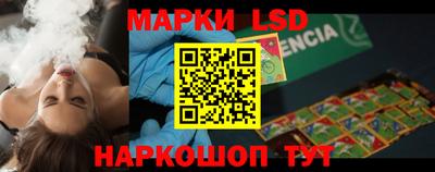 кокаин перу Мариинск