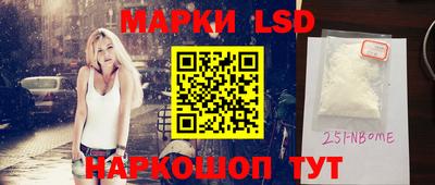 индика Малоярославец
