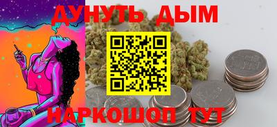 соль ск Балашиха