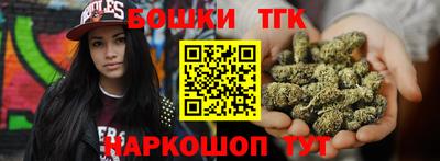 соль ск Балашиха