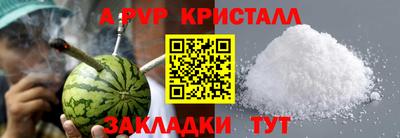 кокаин перу Мариинск
