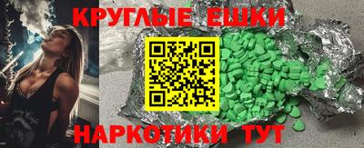 альфа пвп VHQ Балаково