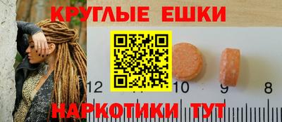 соль ск Балашиха