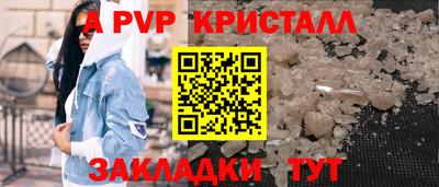ешки Малгобек