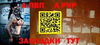 соль ск Балашиха