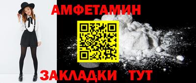 прущая мука Урюпинск