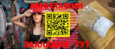 ешки Малгобек