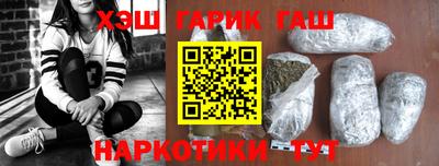 индика Малоярославец
