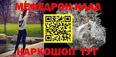 соль ск Балашиха