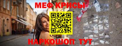 кокаин перу Мариинск