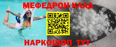 ешки Малгобек