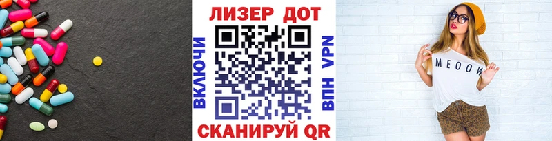 Купить  Гатчина  Лсд 25 экстази ecstasy 