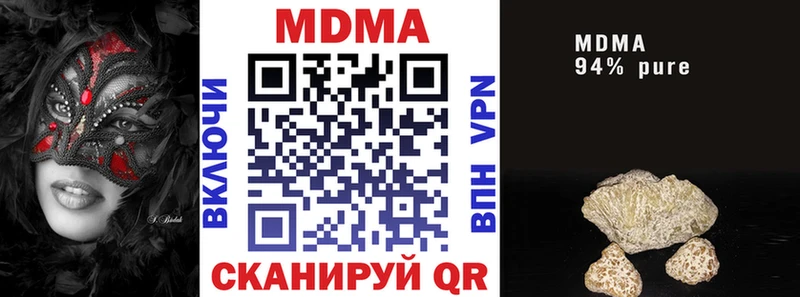 МДМА Molly  Купить где  Гатчина 