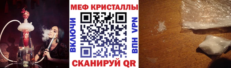 Купить где Гатчина Мефедрон VHQ