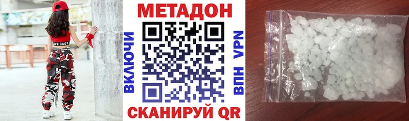 Купить где  Гатчина  Метадон мёд 