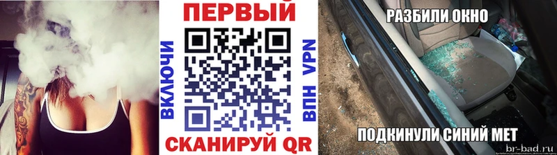 МЕТАМФЕТАМИН Methamphetamine  Купить где  Гатчина 