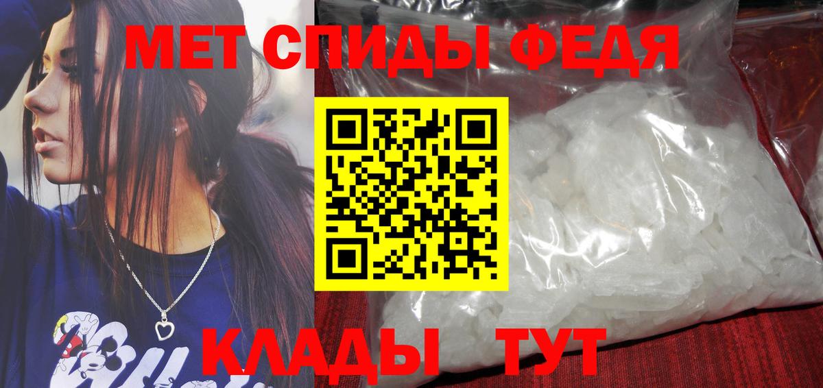 Гатчина  МЕТАМФЕТАМИН Methamphetamine  Вход с VPN 