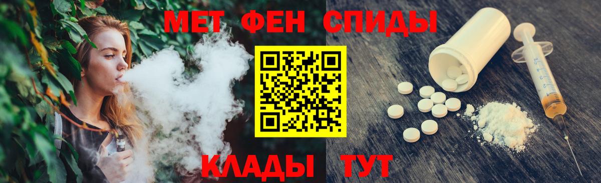 Метамфетамин витя  Метамфетамин витя  Первитин  Гатчина 