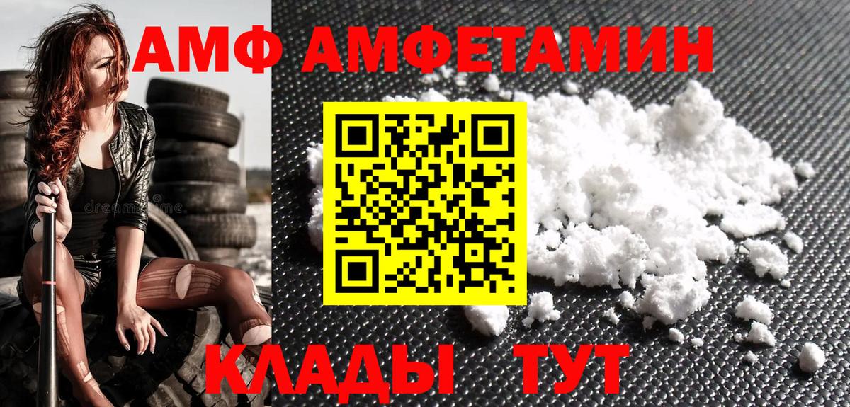 Метамфетамин винт Гатчина