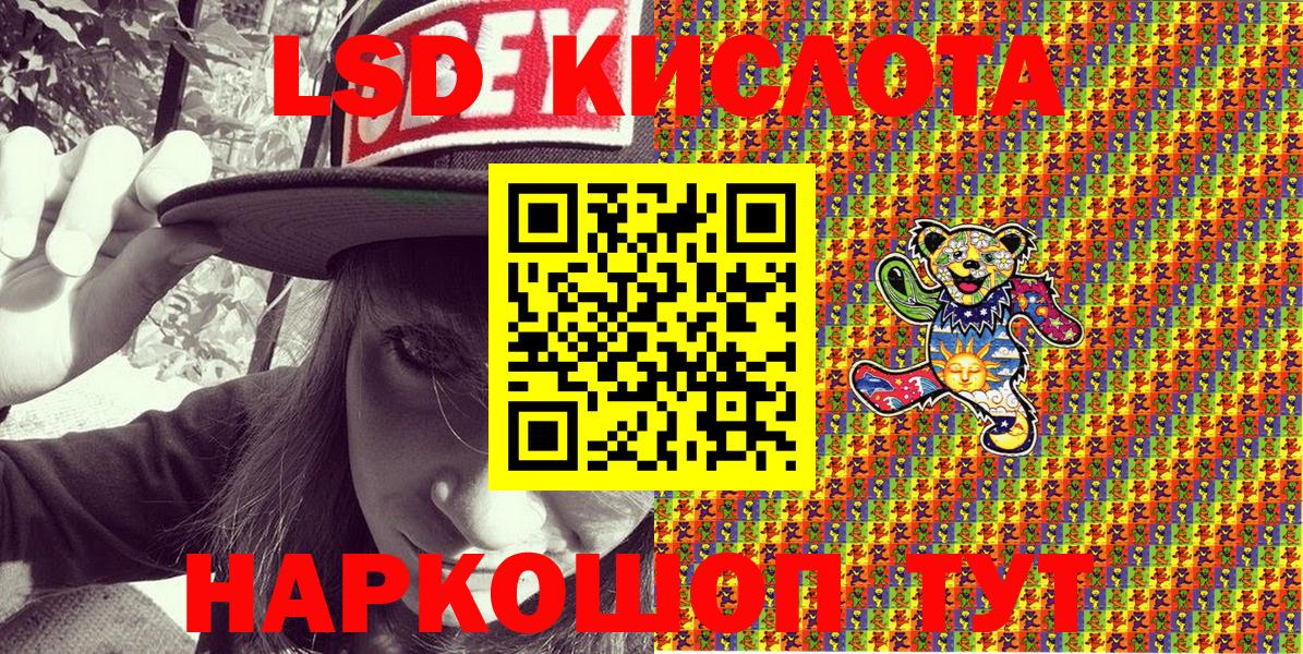 Марки NBOMe 1,5мг Гатчина