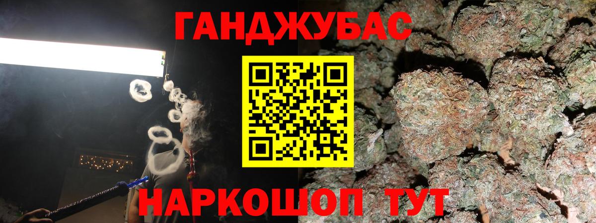 Конопля планчик Гатчина