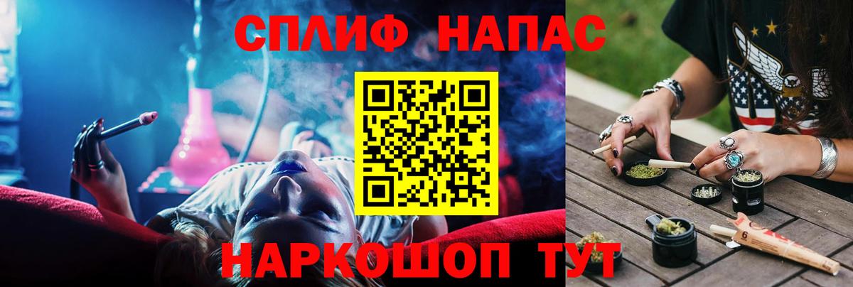 Бошки марихуана LSD WEED  Каннабис LSD WEED  Гатчина 